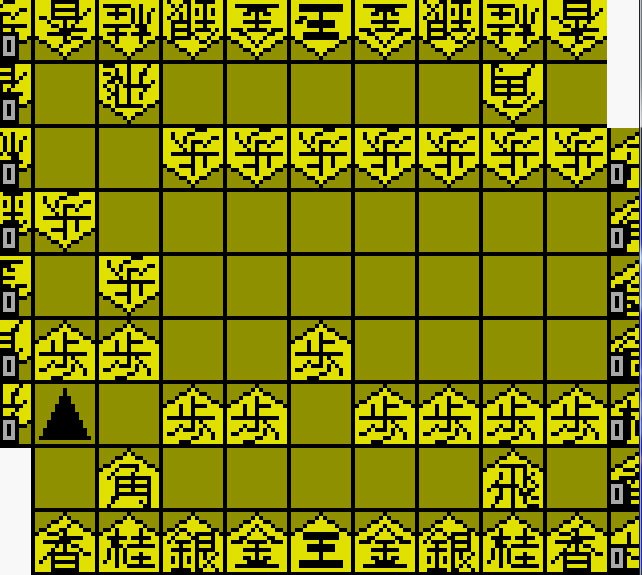 Pantallazo del juego online Honkaku Shogi Shogi Ou (GBC)