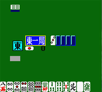 Pantallazo del juego online Honkaku Yojin Uchi Mahjong Mahjong Ou (GBC)
