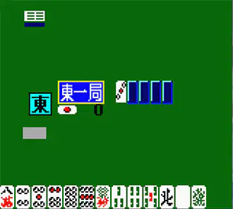 Imagen de la descarga de Honkaku Yojin Uchi Mahjong: Mahjong Ou