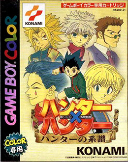 Carátula del juego Hunter X Hunter Hunter no Keifu (GBC)