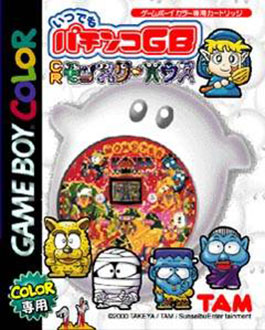 Carátula del juego Itsudemo Pachinko GB CR Monster House (GBC)