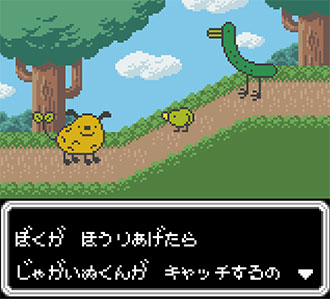 Pantallazo del juego online Jagainu-kun (GBC)