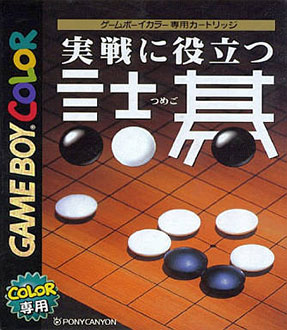 Carátula del juego Jissen Yakudatsu Tsumego (GBC)