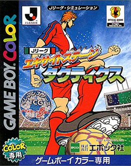 Juego online J.League Excite Stage Tactics (GBC)