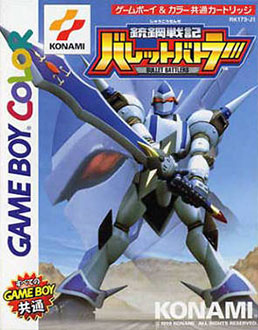 Carátula del juego Juukou Senki Bullet Battlers (GBC)