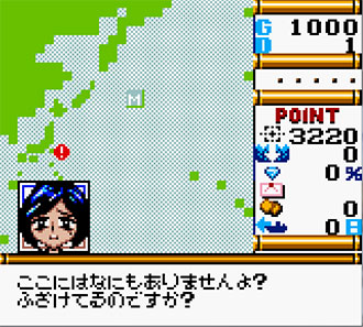 Pantallazo del juego online Kaitei Taisensou!! Treasure World (GBC)