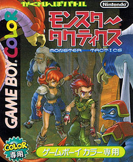 Carátula del juego Kakurenbo Battle Monster Tactics (GBC)