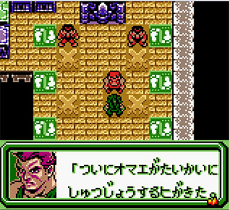 Pantallazo del juego online Kakurenbo Battle Monster Tactics (GBC)