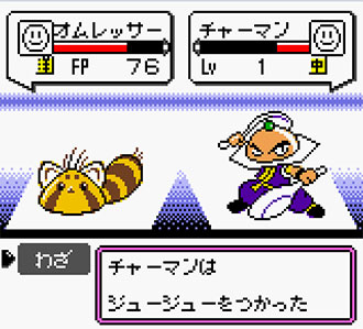 Pantallazo del juego online Kakutou Ryouri Densetsu Bistro Recipe Foodon Battle-Hen (GBC)