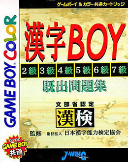 Juego online Kanji Boy (GBC)