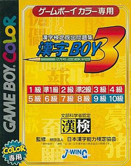 Carátula del juego Kanji Boy 3 (GBC)