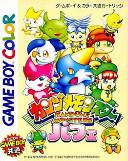 Carátula del juego Kandume Monsters Parfait (GBC)