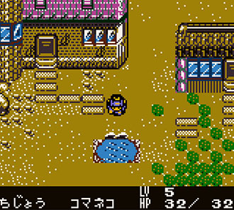 Pantallazo del juego online Kaseki Sousei Reborn II Monster Digger (GBC)