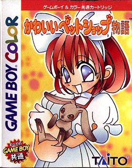 Carátula del juego Kawaii Pet Shop Monogatari (GBC)