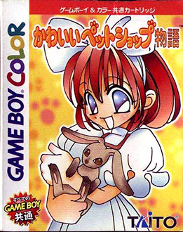 Juego online Kawaii Pet Shop Monogatari (GBC)