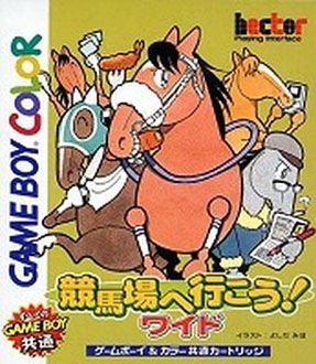 Juego online Keiba Jou e Ikou Wide! (GBC)