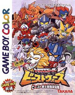 Juego online Kettou Beast Wars (GBC)