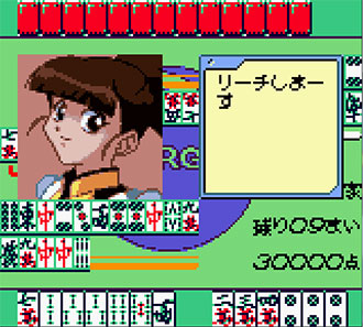 Pantallazo del juego online Kidou Senkan Nadesco Ruri Ruri Mahjong (GBC)