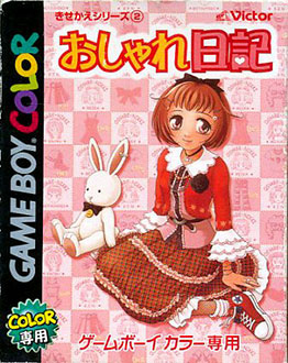 Carátula del juego Kisekae Series 2 Oshare Nikki (GBC)