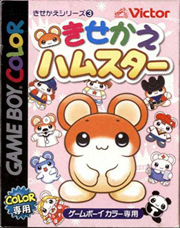 Carátula del juego Kisekae Series 3 Kisekae Hamster (GBC)