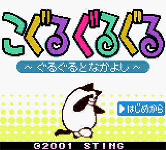 Juego online Koguru GuruGuru (GBC)