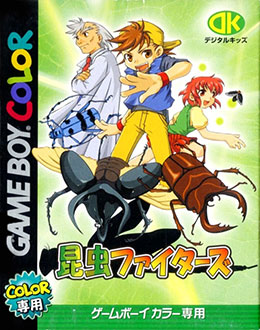 Carátula del juego Konchuu Fighters (GBC)