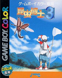 Carátula del juego Konchuu Hakase 3 (GBC)