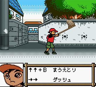 Pantallazo del juego online Konchuu Hakase 3 (GBC)