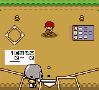 Pantallazo del juego online Koushien Pocket (GBC)