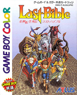 Carátula del juego Megami Tensei Gaiden Last Bible (GBC)
