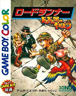 Carátula del juego Lode Runner Domdom Dan no Yabou! (GBC)