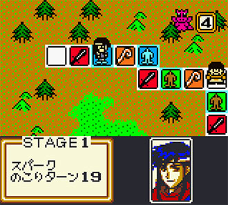 Pantallazo del juego online Lodoss Tou Senki Eiyuu Kishiden (GBC)