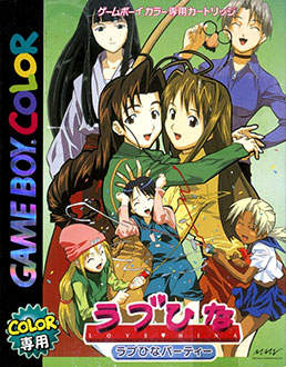 Juego online Love Hina Party (GBC)
