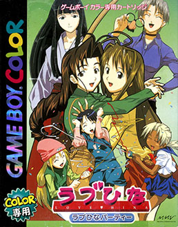 Carátula del juego Love Hina Party (GBC)