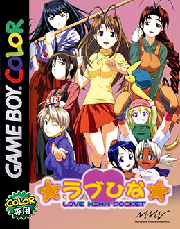 Juego online Love Hina Pocket (GBC)