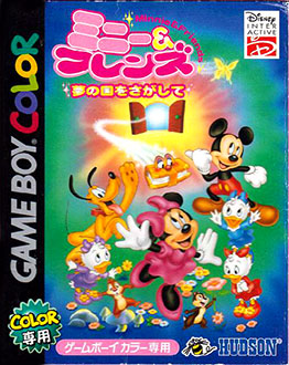 Carátula del juego Minnie & Friends Yume no Kuni o Sagashite (GBC)