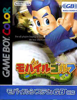 Carátula del juego Mobile Golf (GBC)