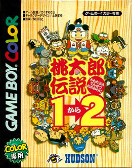 Juego online Momotaro Densetsu 1-2 (GBC) Juego online Momotaro Densetsu 1-2 (GBC)