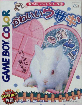 Juego online Nakayoshi Pet Series 2: Kawaii Usagi (GBC) Juego online Nakayoshi Pet Series 2: Kawaii Usagi (GBC)