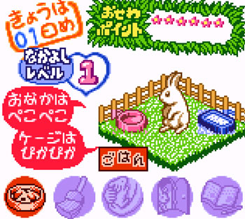 Pantallazo del juego online Nakayoshi Pet Series 2 Kawaii Usagi (GBC)