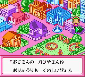 Pantallazo del juego online Nakayoshi Cooking Series 3 Tanoshiio Bentou (GBC)