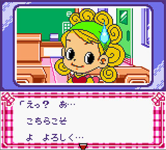 Pantallazo del juego online Nakayoshi Cooking Series 4 Tanoshii Dessert (GBC)