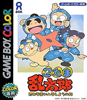 Juego online Nintama Rantarou: Ninjutsu Gakuen ni Nyuugaku Shiyou no Dan (GBC)