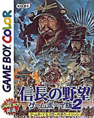 Carátula del juego Nobunaga no Yabou Game Boy Han 2 (GBC)
