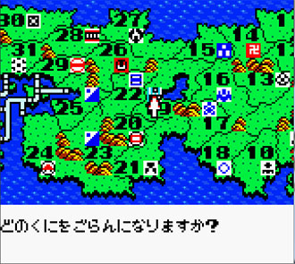 Pantallazo del juego online Nobunaga no Yabou Game Boy Han 2 (GBC)