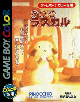 Carátula del juego Oide Rascal (GBC)