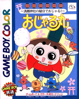 Juego online Ojarumaru: Mitsunegai Jinja no Ennichi de Ojaru! (GBC)