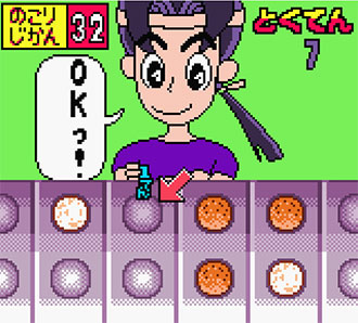 Pantallazo del juego online Ojarumaru Mitsunegai Jinja no Ennichi de Ojaru! (GBC)