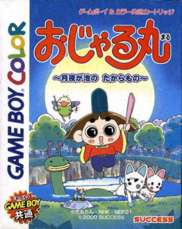 Carátula del juego Ojarumaru Tsukiyo ga Ike no Takaramono (GBC)