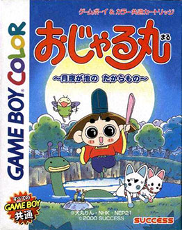Juego online Ojarumaru: Tsukiyo ga Ike no Takaramono (GBC) Juego online Ojarumaru: Tsukiyo ga Ike no Takaramono (GBC)